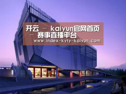 案例展示六