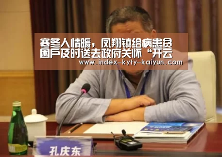 开云权威入口