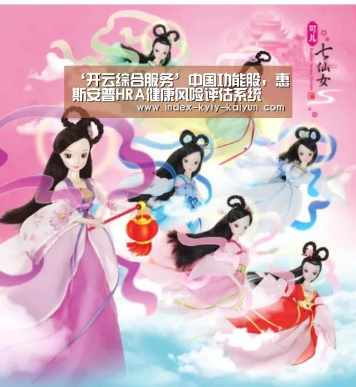开云中国官网
