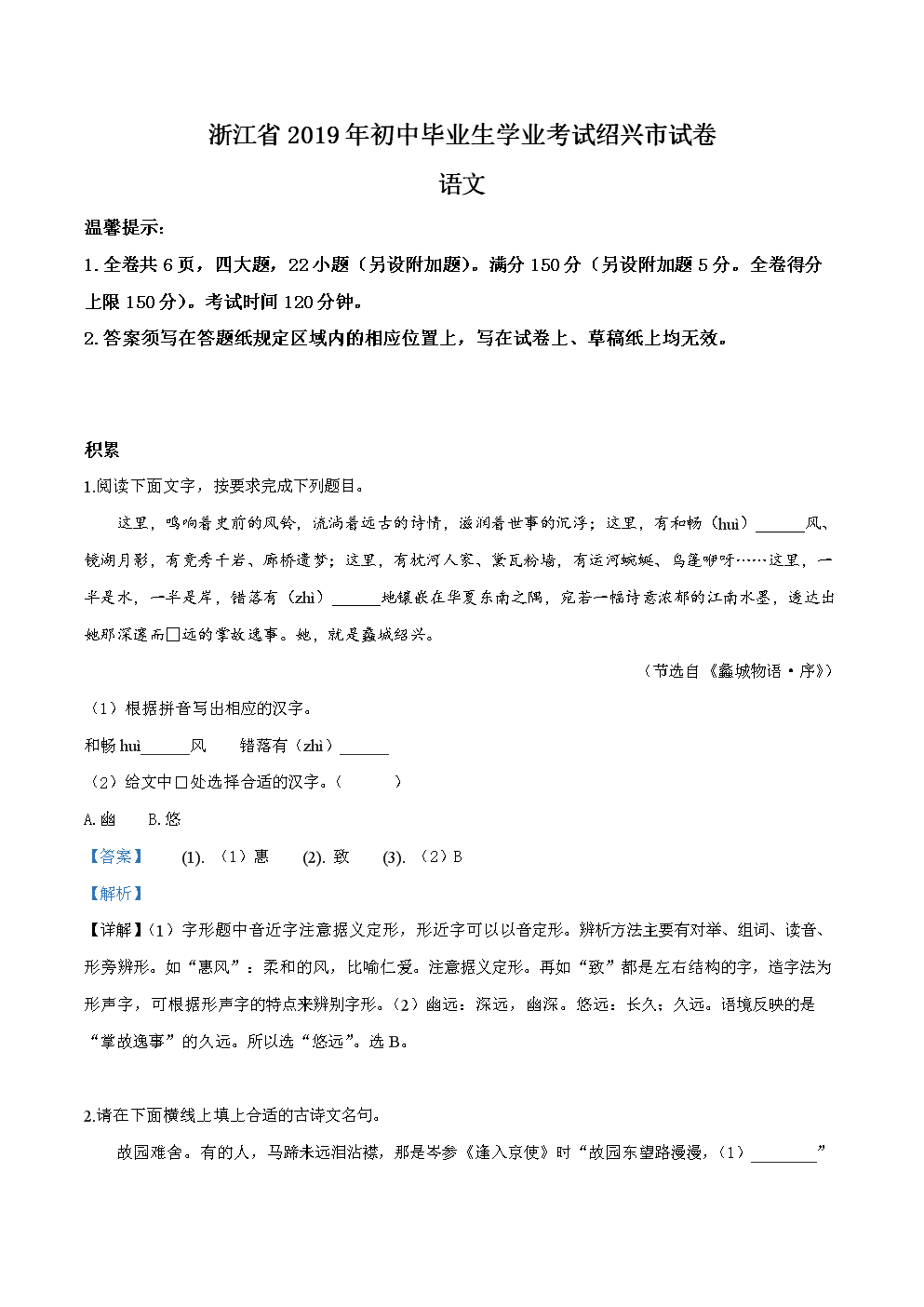“雨神”萧敬腾再显神威 天气急转直下雷电交加‘开云综合服务’(图3) 开云综合服务
