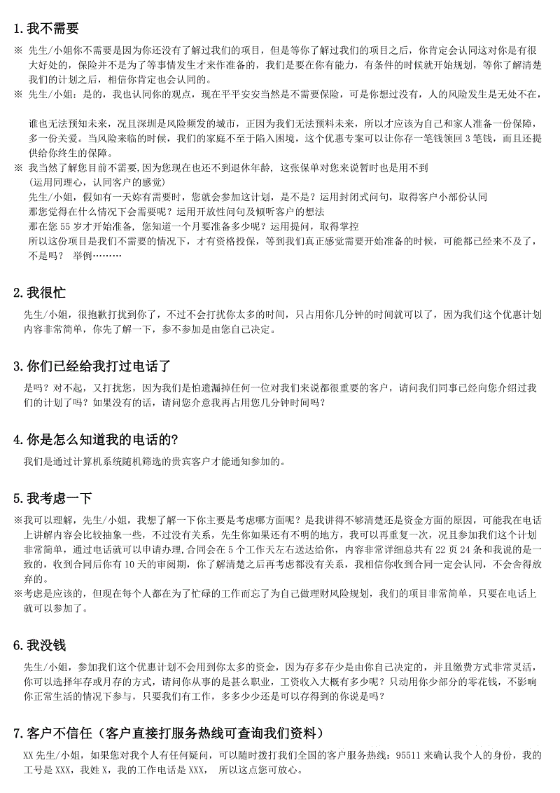 【开云综合服务】我县开展中小学师生“我和书的故事” 讲故事暨演讲比赛活动(图1) 开云中国官网