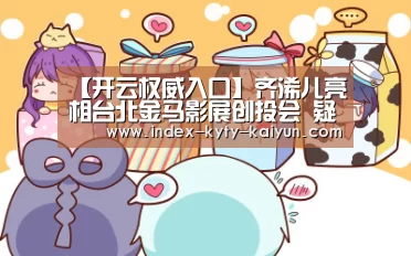 开云官方平台