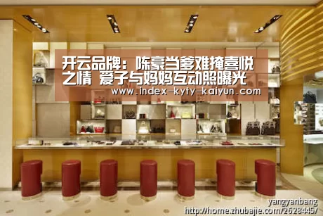 开云官方平台