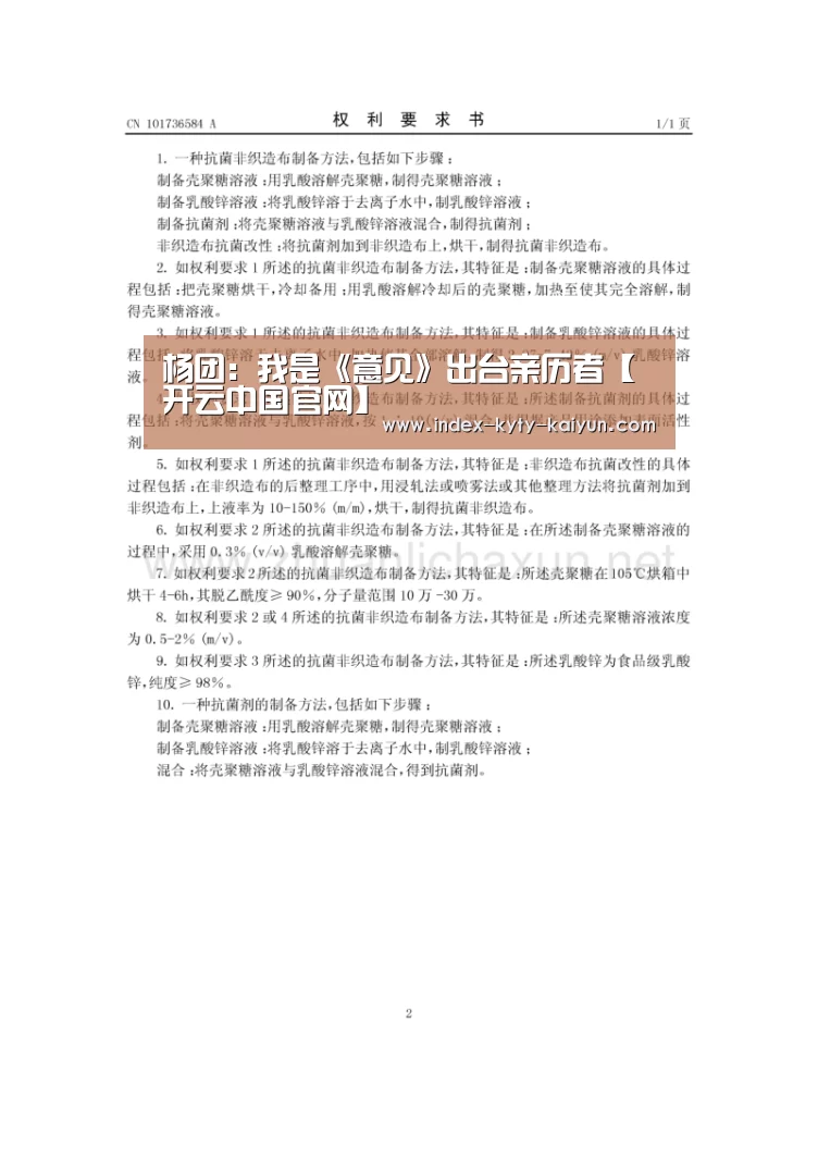 开云官方平台