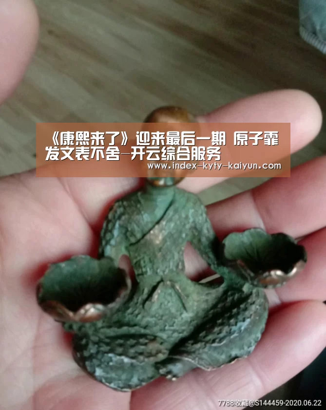 开云品牌