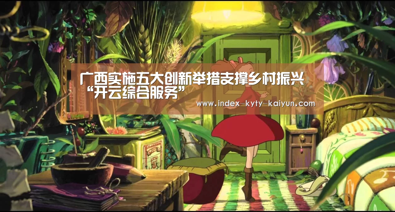 开云官方平台