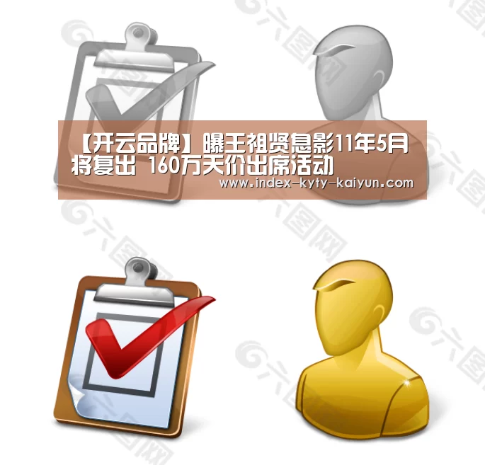 【开云品牌】曝王祖贤息影11年5月将复出 160万天价出席活动(图2) 开云中国官网