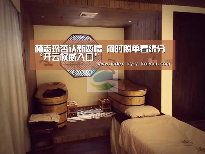 开云中国官网
