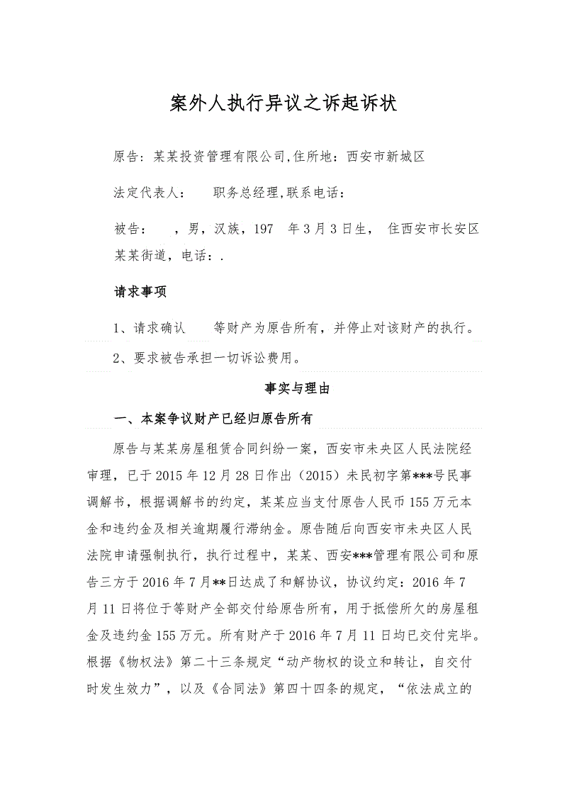 钟山公益群德福康养中心到石龙镇敬老院开展慰问活动【开云综合服务】(图1) 开云中国官网