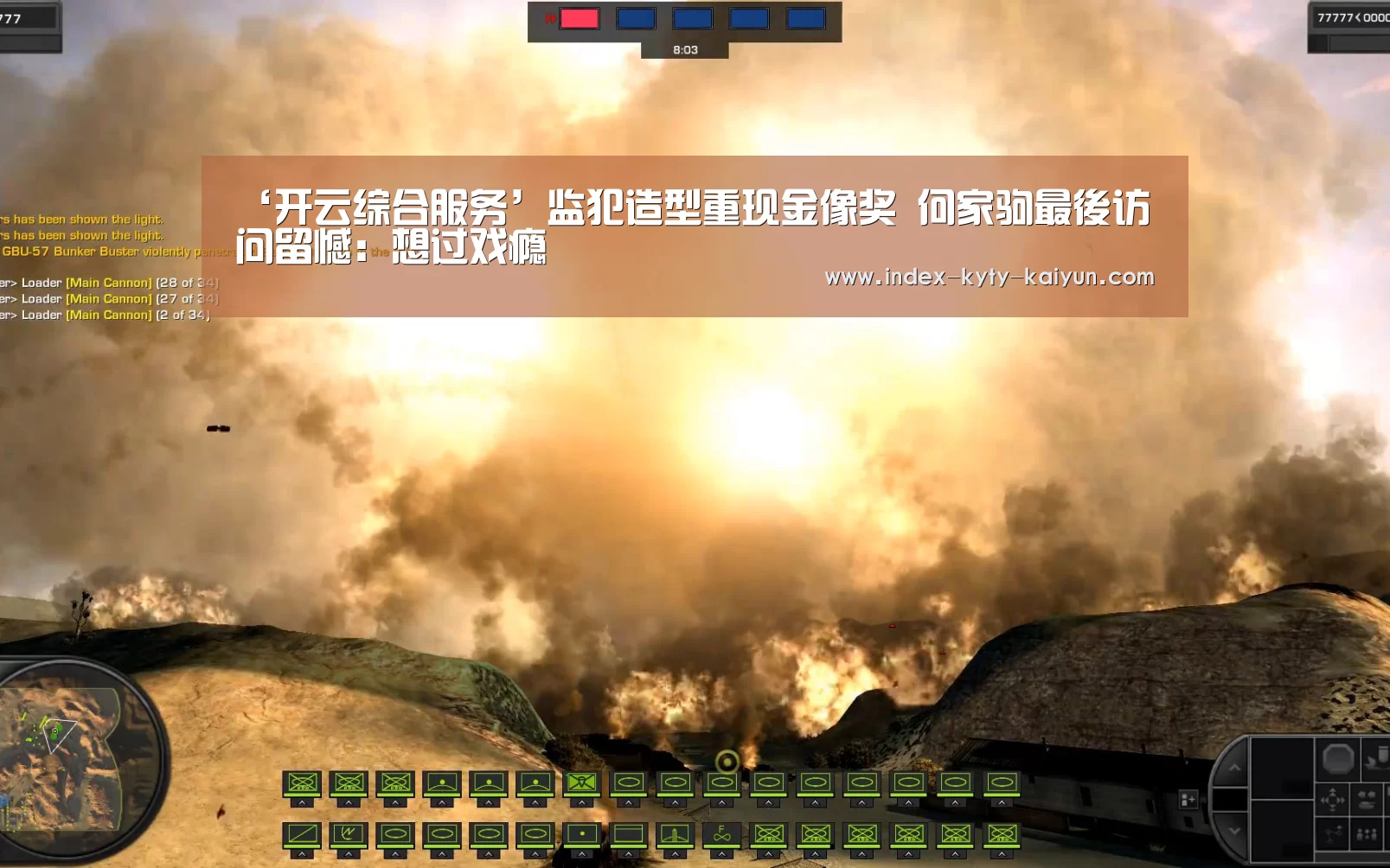 ‘开云综合服务’监犯造型重现金像奖 何家驹最後访问留憾:想过戏瘾(图4) 开云品牌
