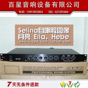 Selina自嘲脸圆像月亮 Ella、Hebe赏“月”逗趣_开云综合服务(图2) 开云品牌
