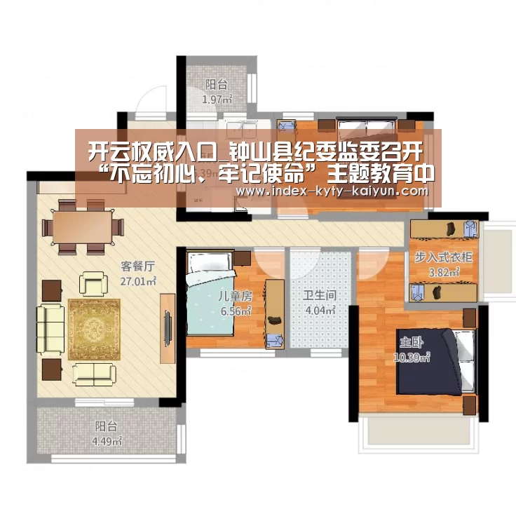 开云品牌