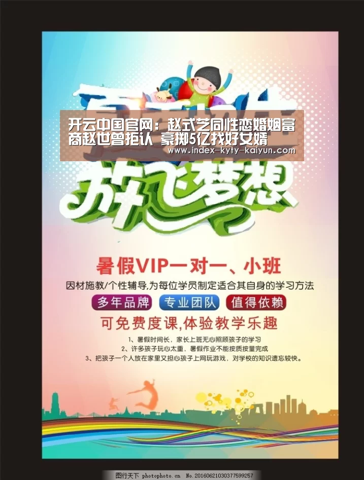 开云权威入口