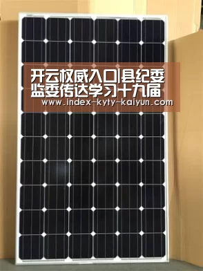 开云权威入口|县纪委监委传达学习十九届中央纪委四次全会精神(图1) 开云官方平台