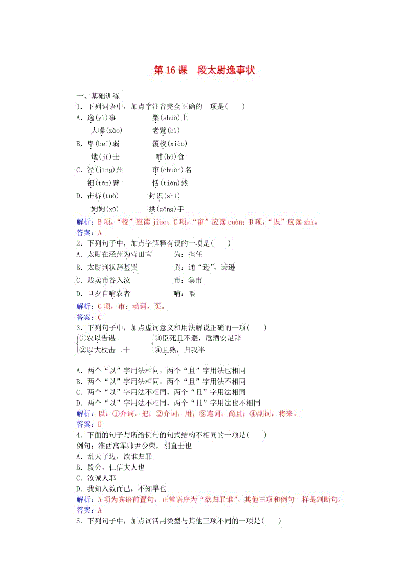 手术无影灯的照射距离及深度:开云品牌(图2) 开云中国官网