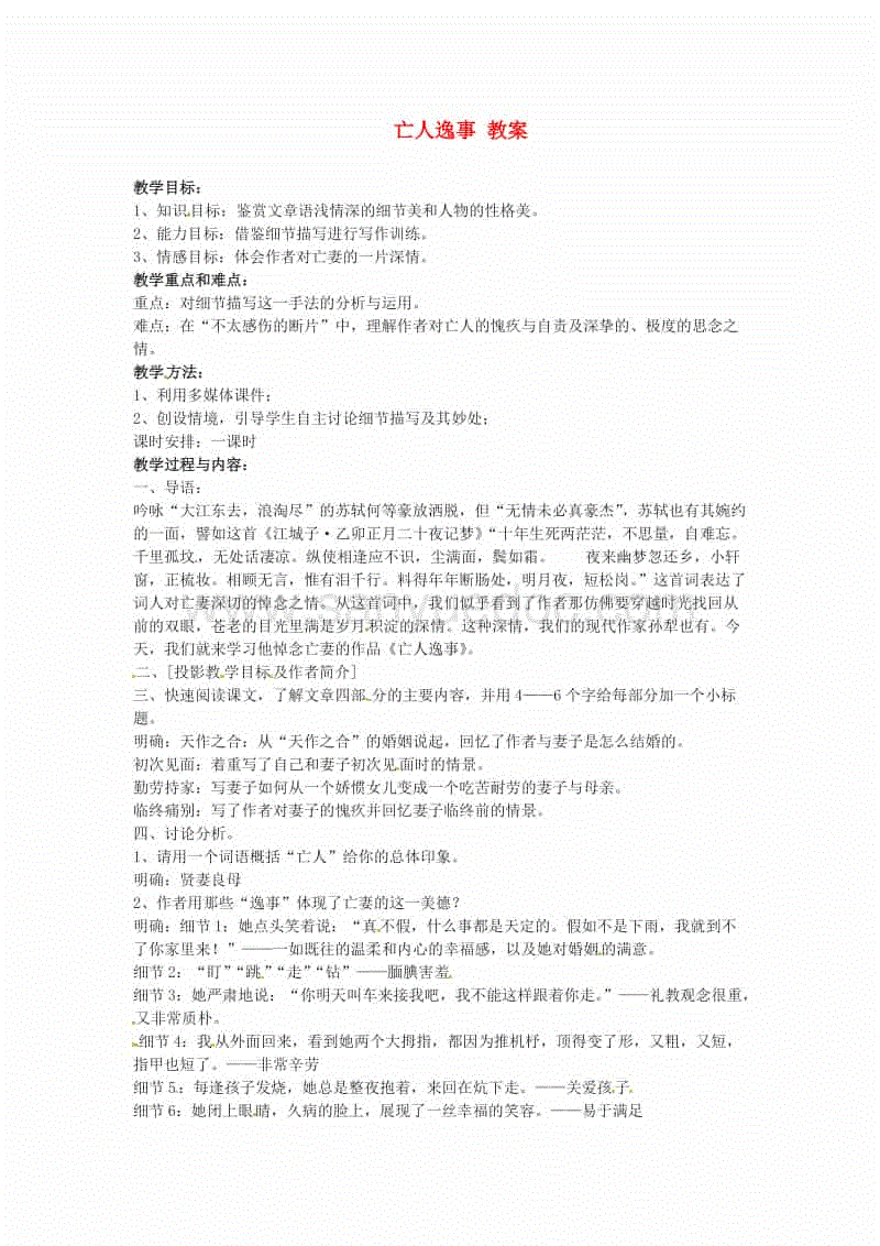开云综合服务