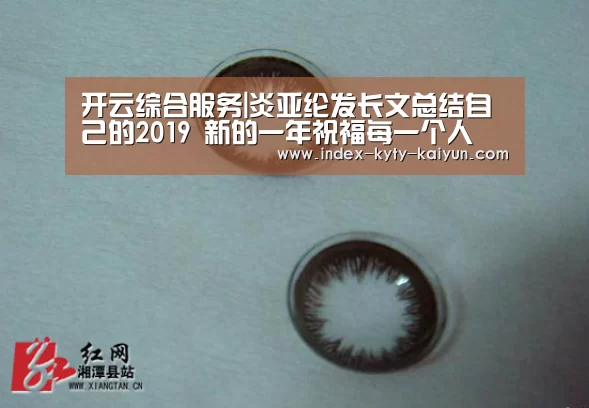 开云中国官网
