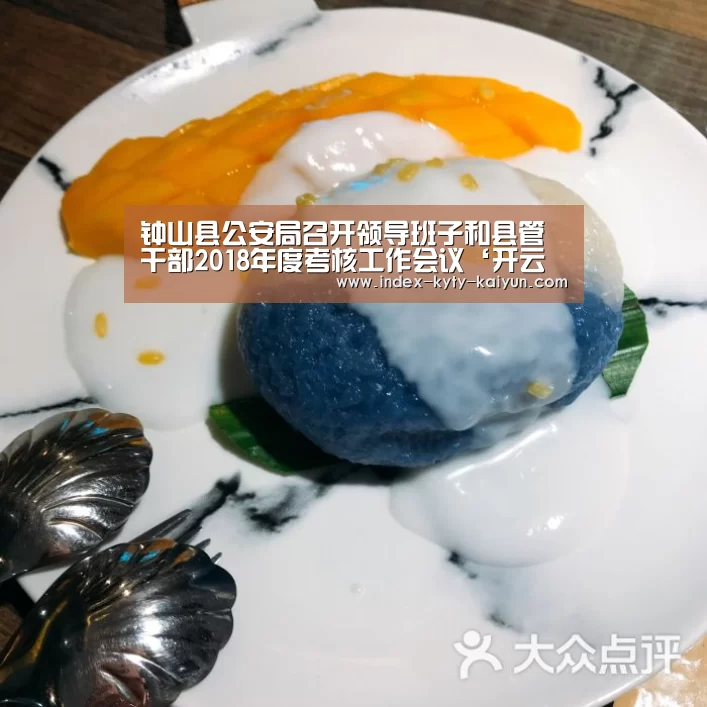 开云官方平台